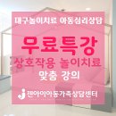 젠아이교육 이미지
