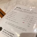 응암역 닭특수부이 전문점 팔각도 은평이마트점