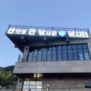 산으로 간 낚시꾼 이미지