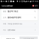 철산상업지구 이미지