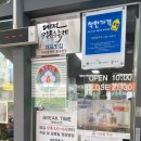 대전 칼국수 맛집 [시민칼국수] 후기 및 주차 정보