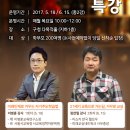미래교실네트워크 이미지
