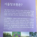 노원교길 이미지