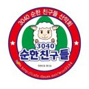 2015년3월28일(토)춘천 드름산 산행총무후기(별상우) 이미지