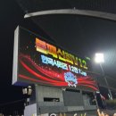 ⚾ 2024 KBO 한국시리즈 5차전 직관 후기 - 우리들의 함성을 모아서
