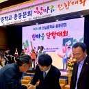 천남중학교 충청신문