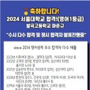 장현준영어전문학원 이미지