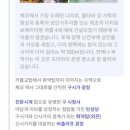 소로3-34 | 동유럽 3개국 7일 체오독 - 참좋은여행 동유럽 패키지여행 완벽 후기