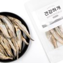 건강하개 수제간식 이미지