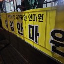 행복한 안마원 이미지