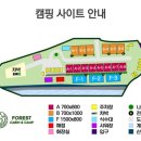 포레스트캐빈앤캠프 네이버블로그