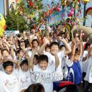 백암초 놀이터 이미지