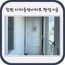 동성FM 이미지
