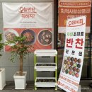 오레시피천안성성점