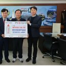 한국국토정보공사 영주지사 이미지