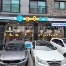 삼구반점