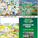 미래를담다 투데이경제