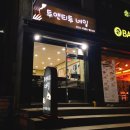 투앤티투네일 이미지