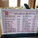 덕진헌 이미지