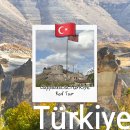 장미산주유소 | [카파도키아/튀르키예] 렌터카로 셀프 레드 투어