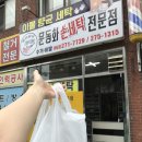 운동화빠라빠라