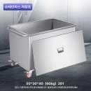 (주)베스트 대성(대성식자재유통) | 대형 스텐 밀폐용기 덕분에 주방의 어수선함과 복잡했던 마음까지 한순간에 정리되었던 그날의 기록