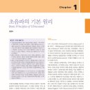 부천중앙신경과의원 이미지