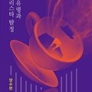 시리즈 커피 이미지