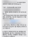 남부새마을금고 | 2023 새마을금고 인재풀 면접 후기