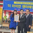 더라이언 네이버블로그