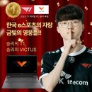 우승 PC 이미지