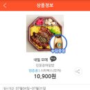 GS25 종로낙원점 이미지