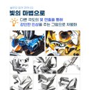 구조미술학원