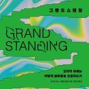 트립북앤스페이스 이미지