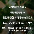 정테이블 이미지