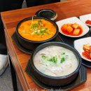 일품돼지국밥진천점 | 대구 율하 맛집 경상도 국밥 수혈 제대로 하고 온 일품돼지국밥 내돈내산 후기