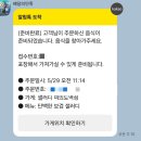 샐러디에서 2트만에 박보검 포카 받은 후기