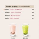 아마스빈배곧