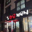 대경한우정육식당