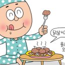 오늘닭강정 이미지