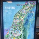 허브밸리(암석원) 이미지