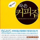 아저씨네