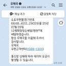 부산시청우체국 이미지