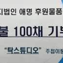 복지이불