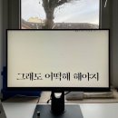 나 사실 케이팝덕후 위버스콘 후기