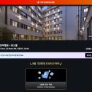 세탁광장 | 더 로마헬로 조식 세탁 짐보관 후기 예약 할인 꿀팁 로마 숙소 추천