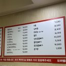 상동왕돈까스 이미지