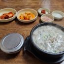 충북 단양군 1박2일 여행(2023.12.)