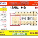 태광오피스텔3 이미지