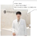 마메모메한의원 이미지